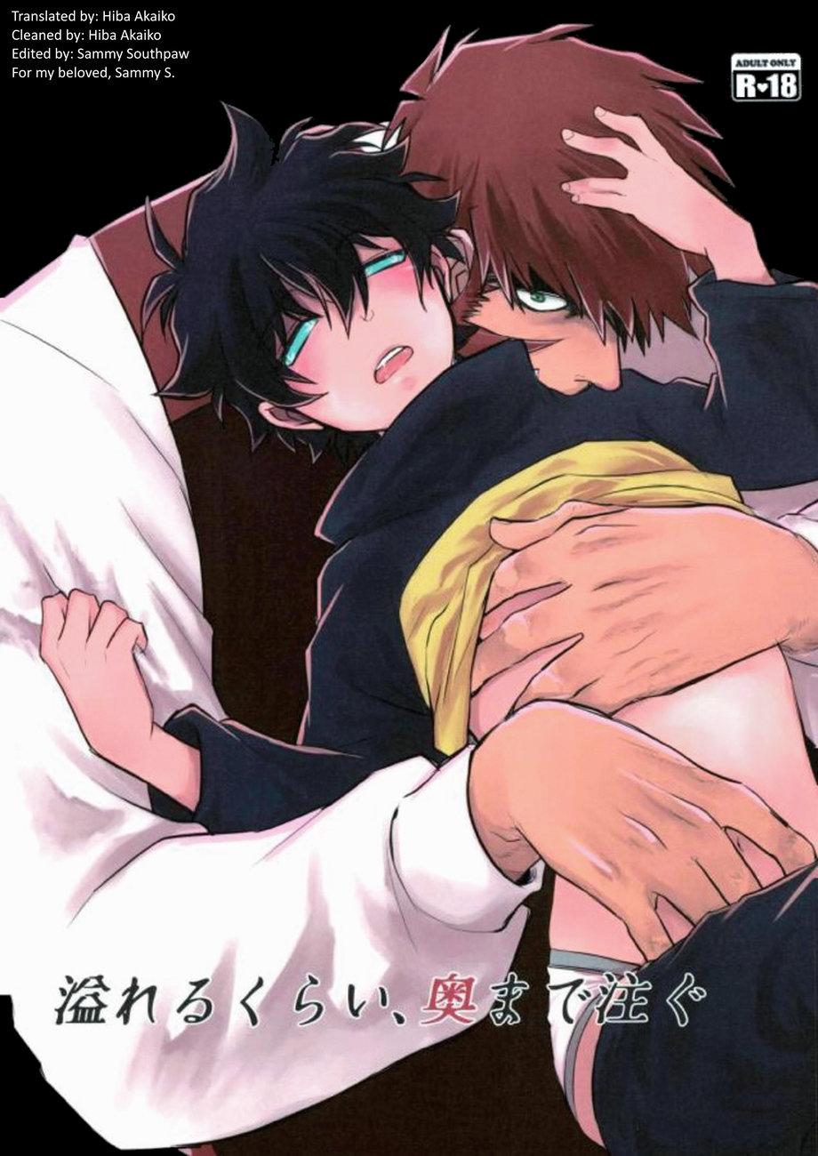 Afureru Kurai, Oku made Sosogu | Overflowing, Only Spill Inside page 1 full