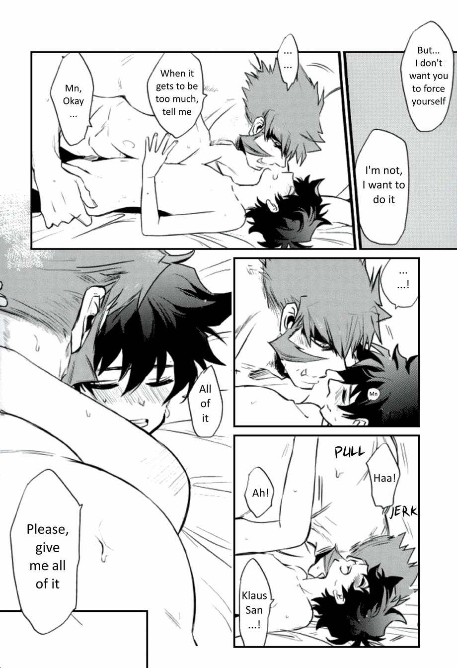 Afureru Kurai, Oku made Sosogu | Overflowing, Only Spill Inside page 4 full