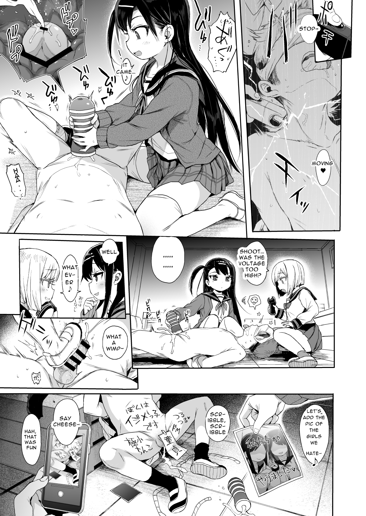 Schoolgirl Hypnosis and SexEd 2 page 8 full