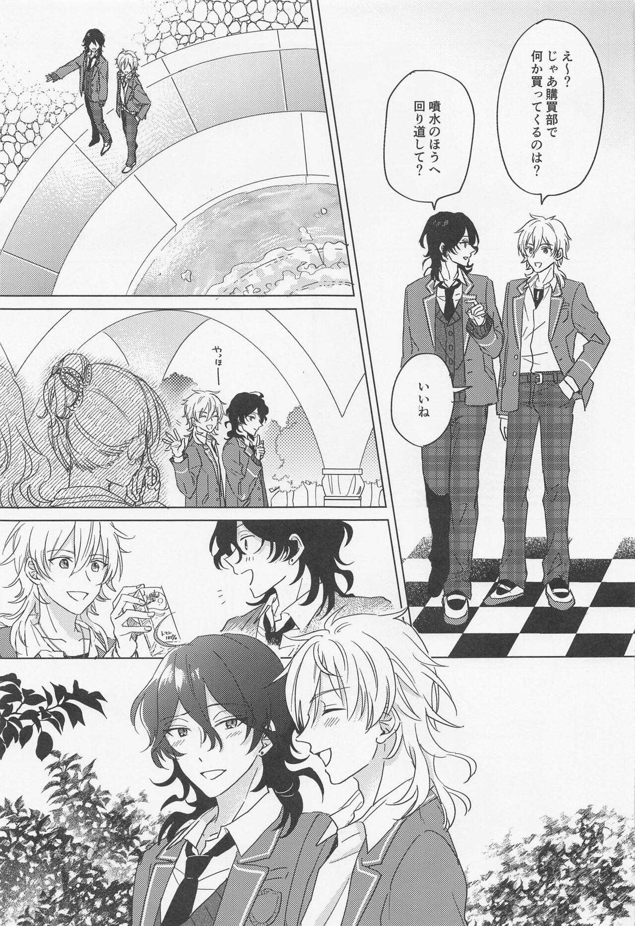 Kyuuketsuki ni Kanoke - The Vampire Sleep with his Loved page 10 full