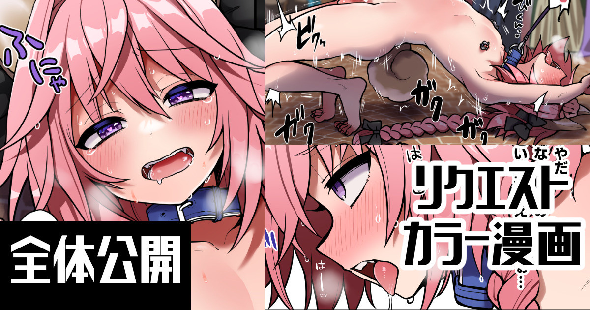 Hisashiburi no Color Shashin page 1 full