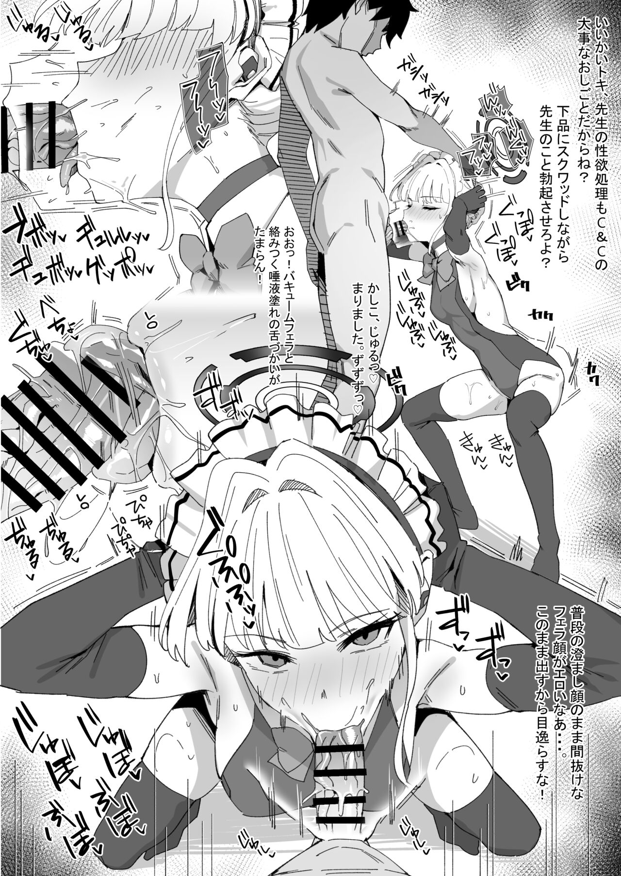 Toki ni Gohoushi Shite Morau Manga page 3 full