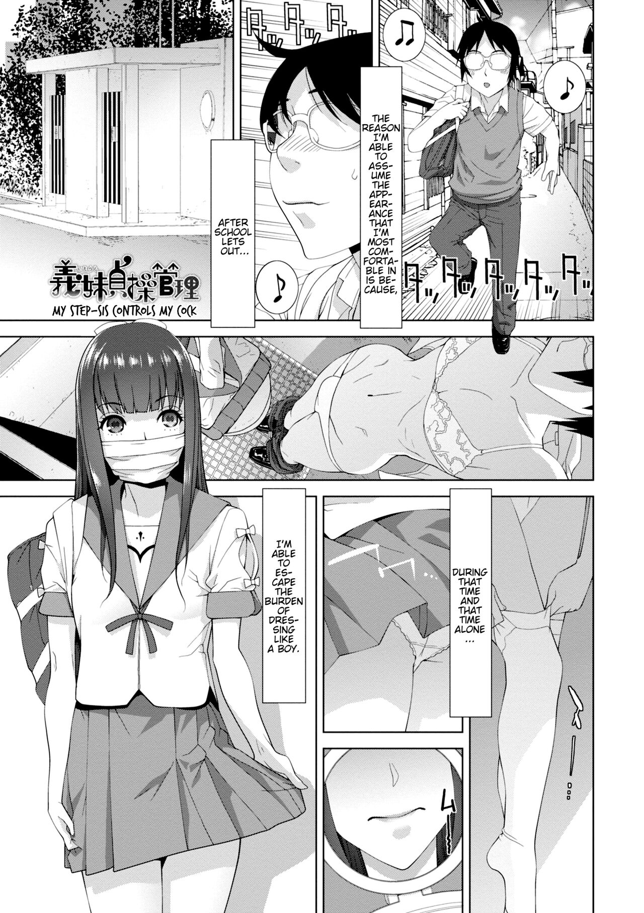 Stepbrother Forced To Crossdress and Raped by Stepsister - Chapter 4: My Step-sis Controls My Cock! - Imouto ni Okasareru Kyousei Josou Ani page 3 full