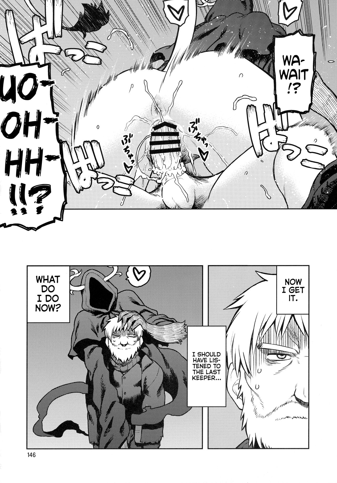 Tsukudani's Kemo-mon story page 6 full