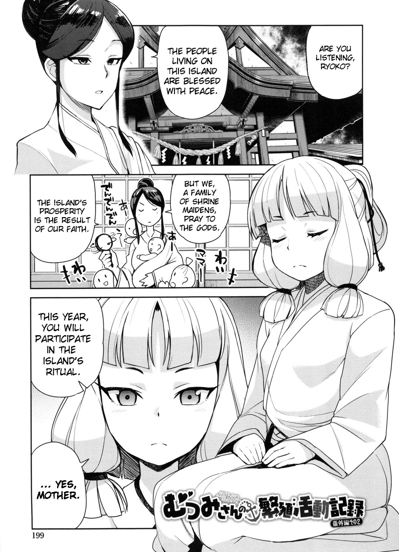 Mutsumi-san no Hanshoku Katsudou Kiroku 6 | The Chronicle of Mutsumi's Breeding Activities Ch. 6 page 1 full