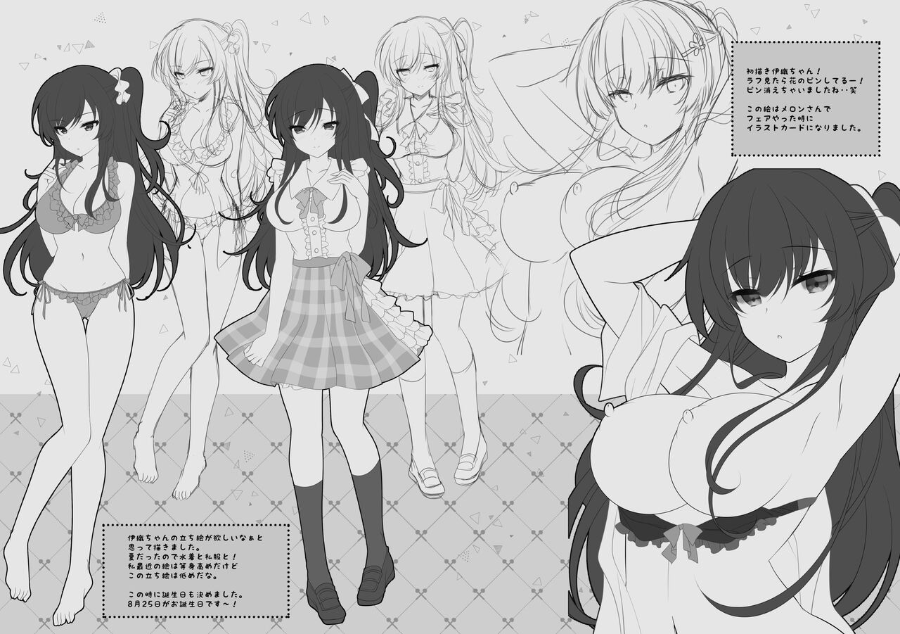 Chocolatebox#1 page 2 full