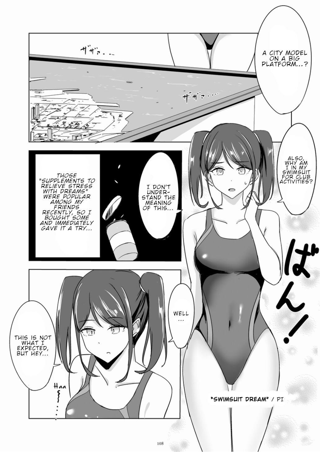 Swimsuit dream page 1 full