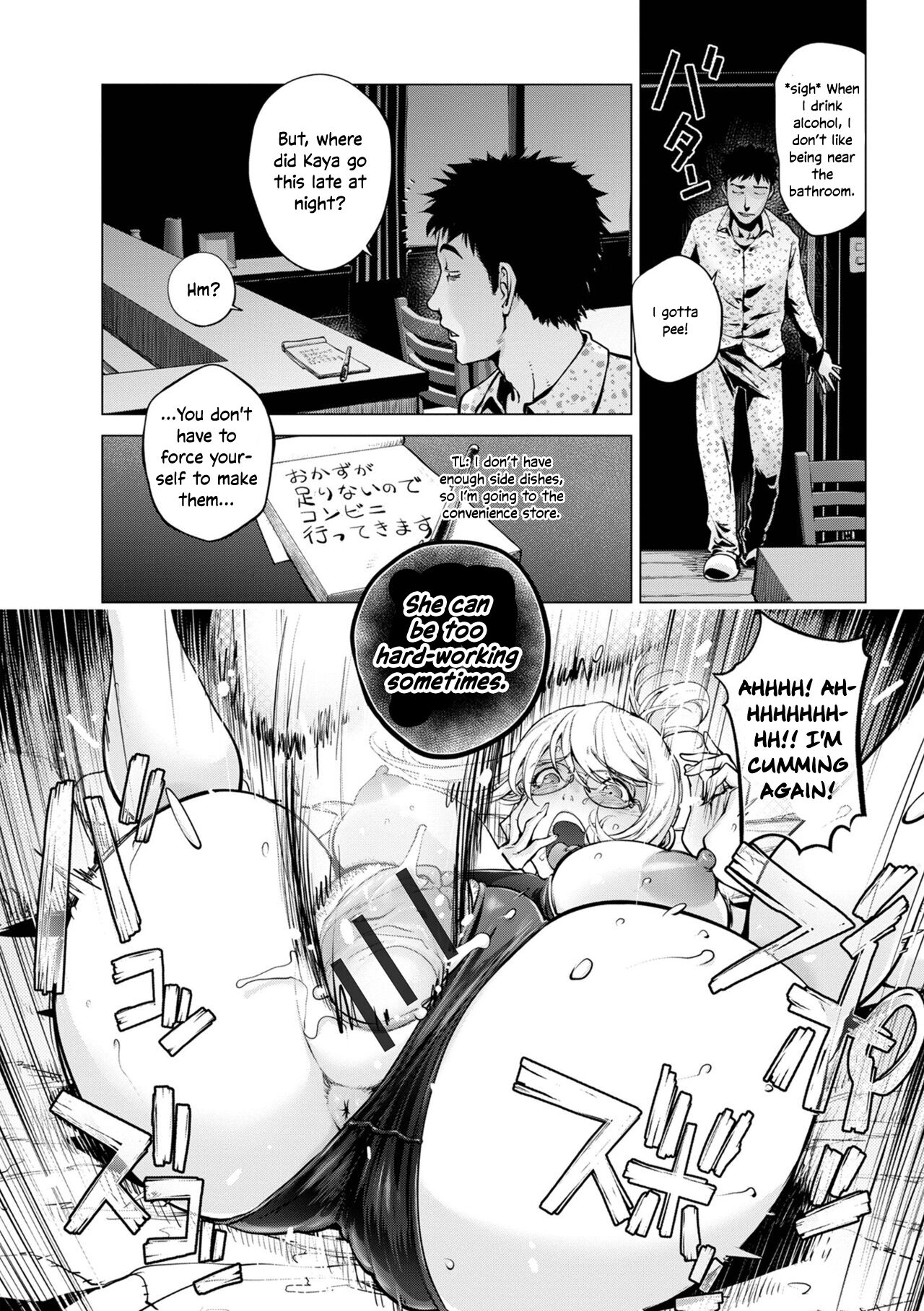 Kaya-nee to Homeless Sensei ~Kouhen~ | Kaya-nee and the Homeless Sensei - Part 2 page 10 full