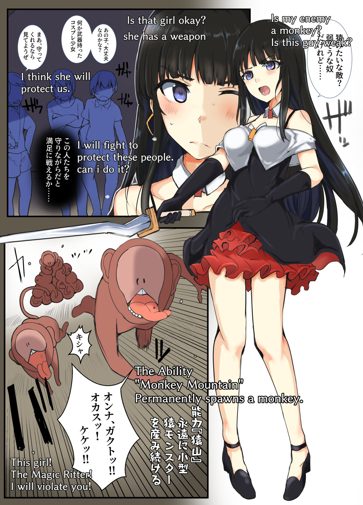 Majutsu Gakuto Yuuko vs Saruyama Creature page 8 full