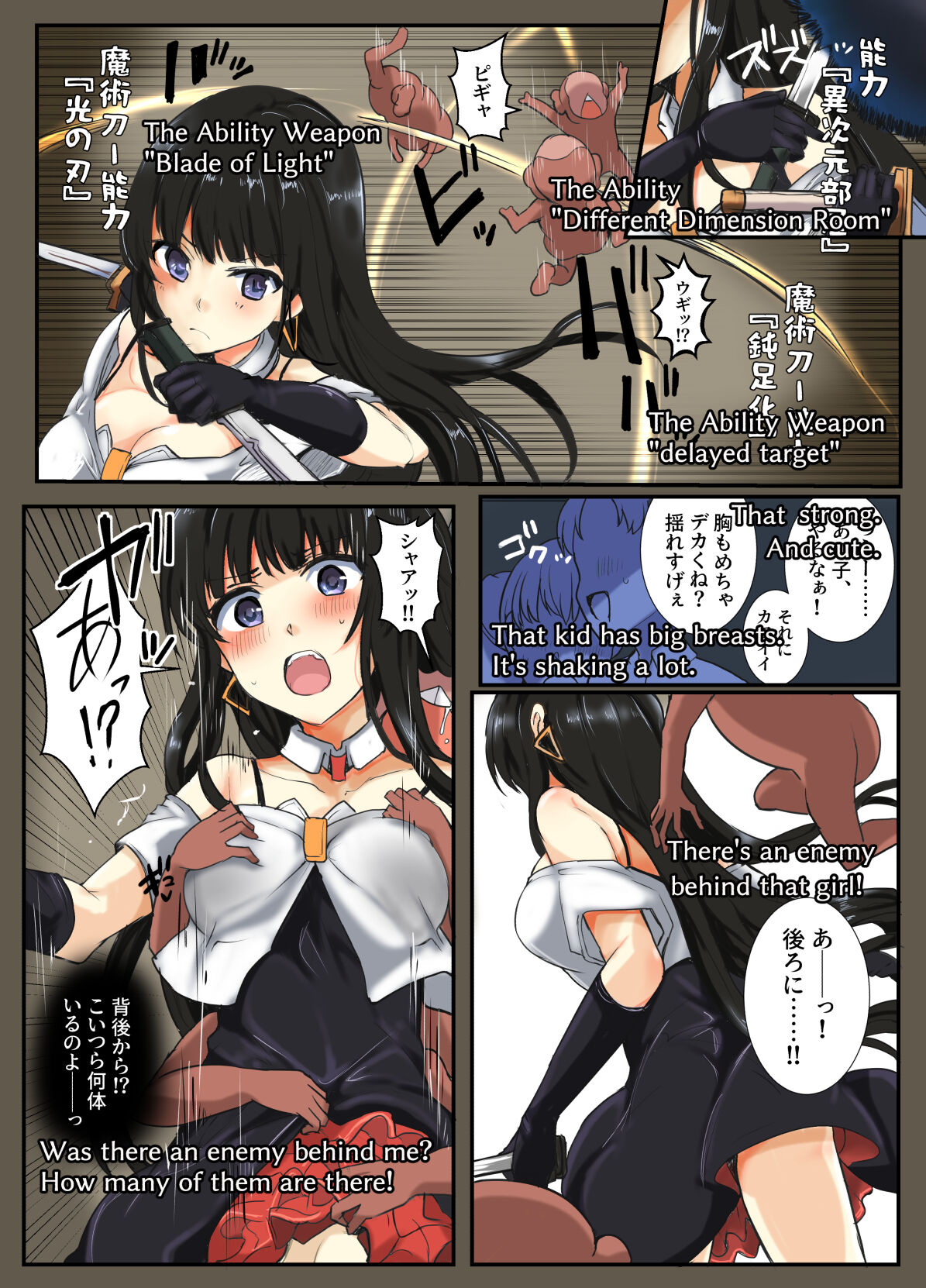 Majutsu Gakuto Yuuko vs Saruyama Creature page 9 full