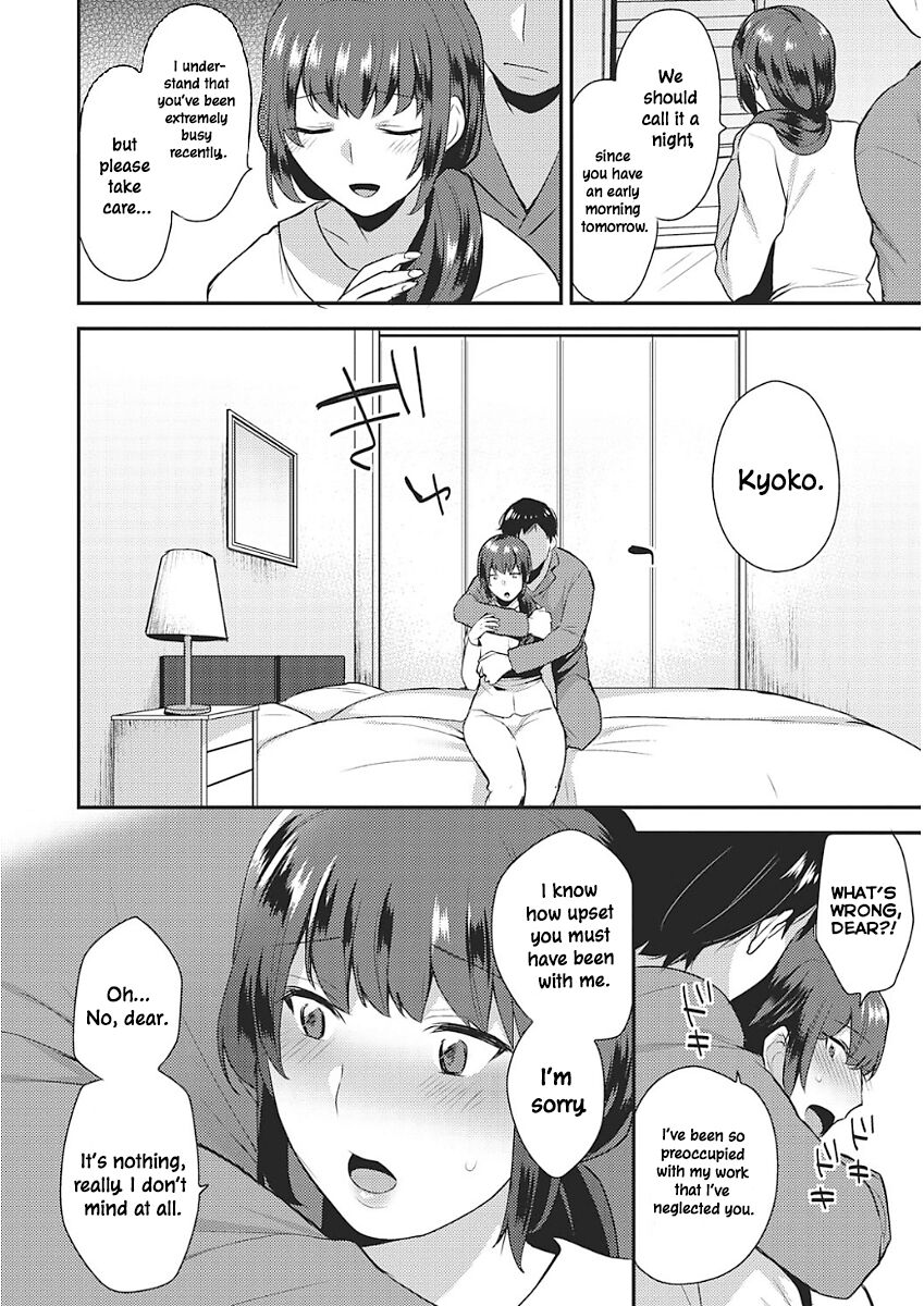Samishii Kokoro | Lonely Heart page 10 full