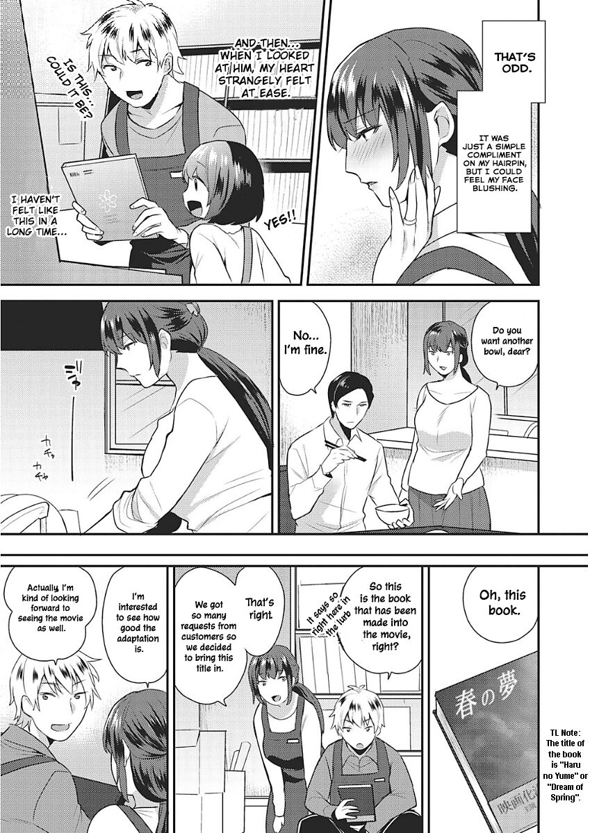 Samishii Kokoro | Lonely Heart page 3 full