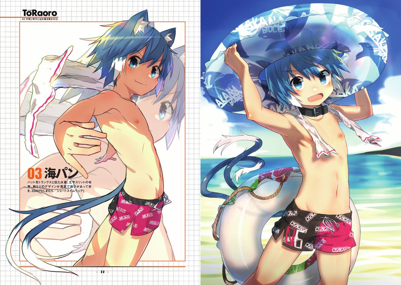 TORAORO 02 page 6 full