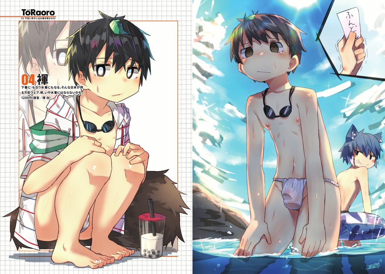 TORAORO 02 page 7 full