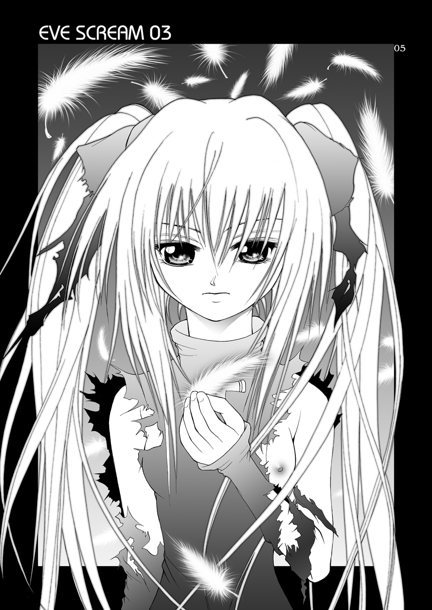 Ikazuchi EVE SCREAM 3 page 5 full