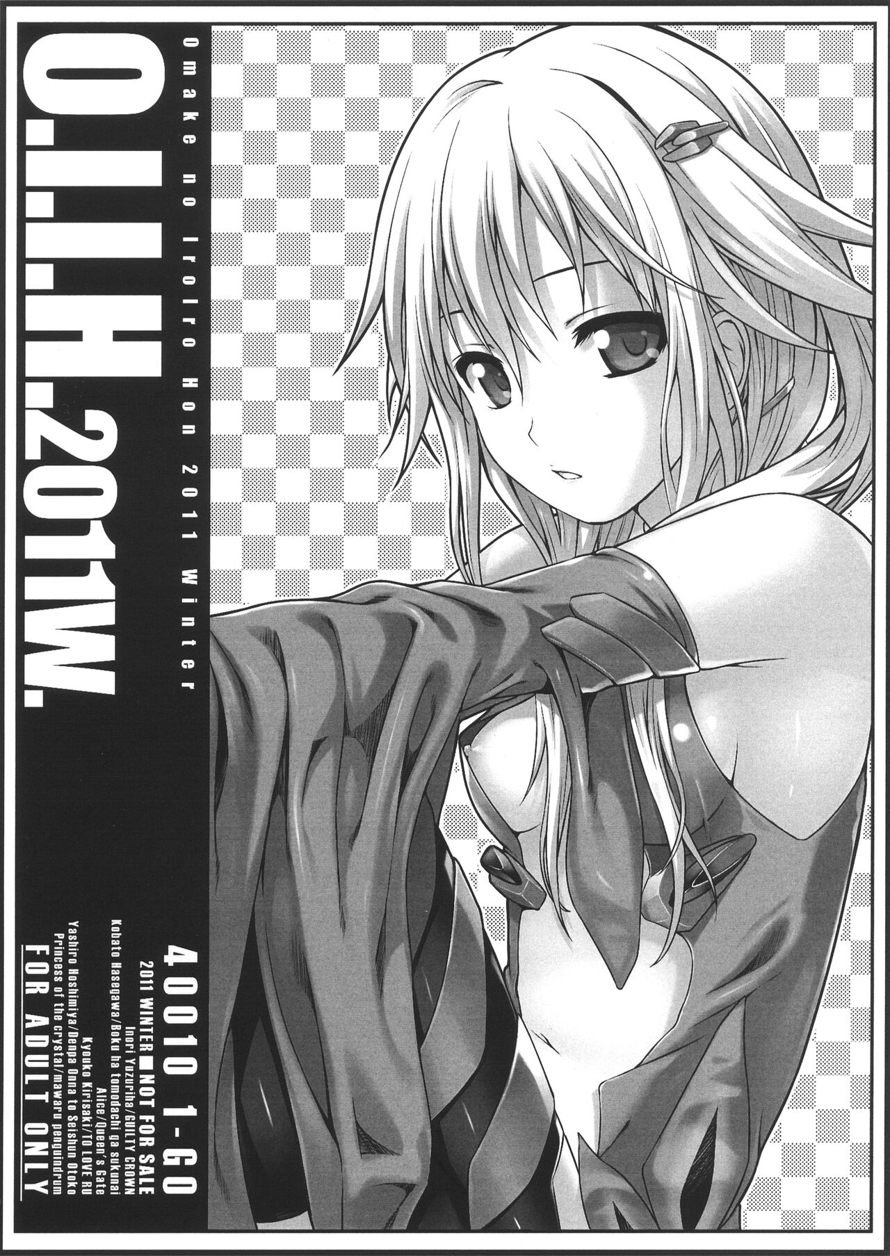 O.I.I.H.2011W. page 1 full