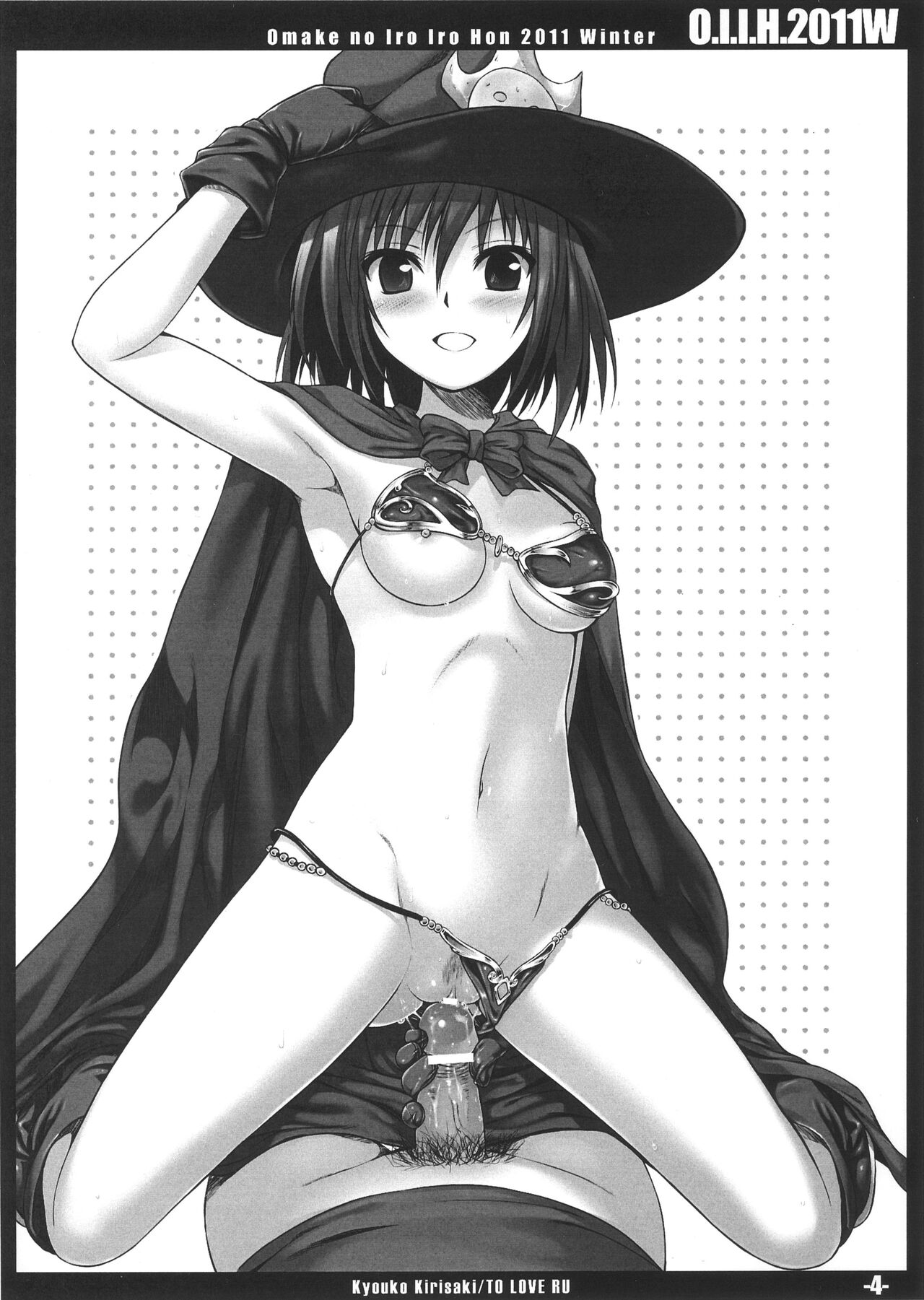 O.I.I.H.2011W. page 4 full