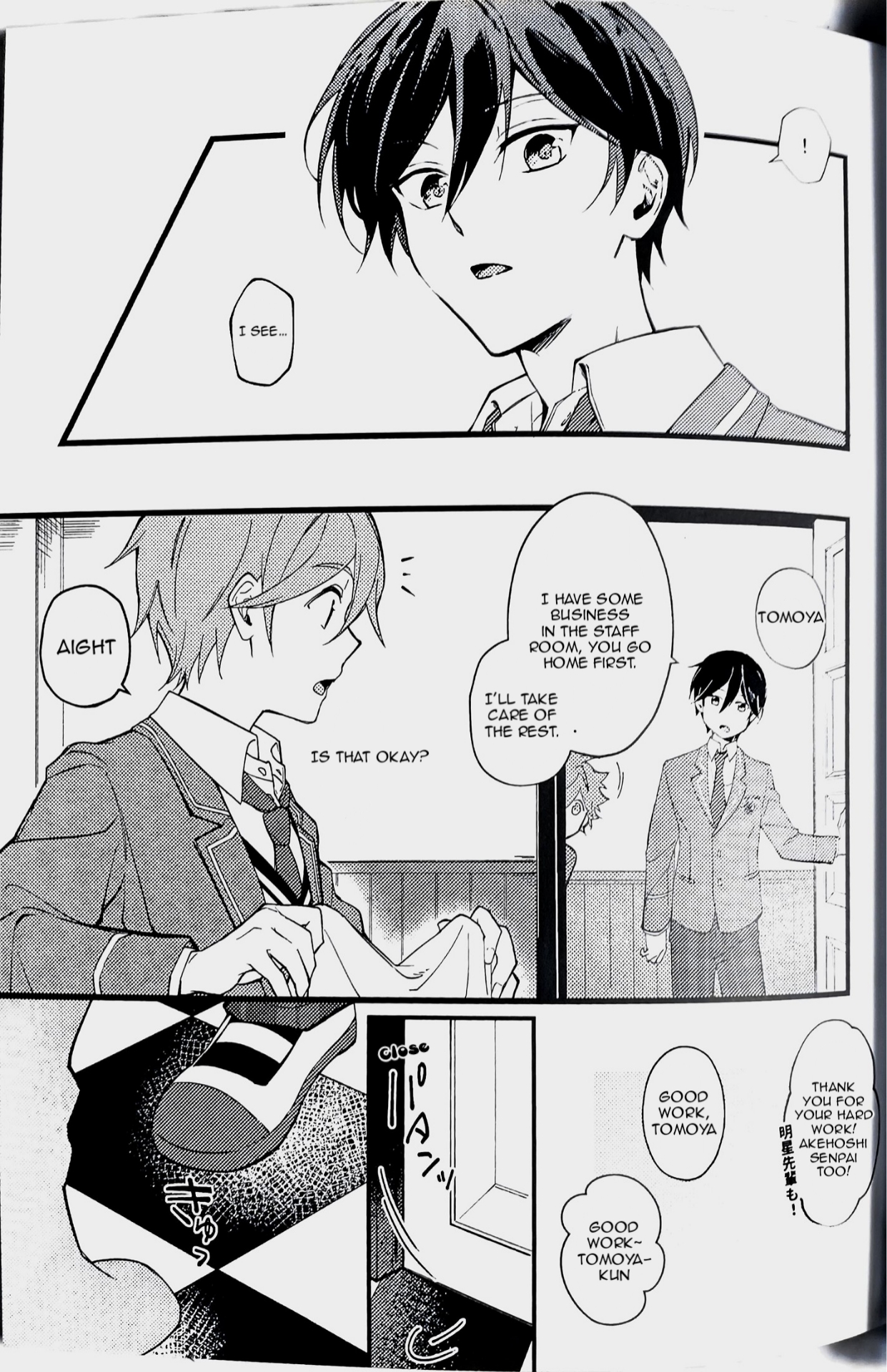 Ittousei ni Negai o Komete - Make a wish on a first-class star page 5 full