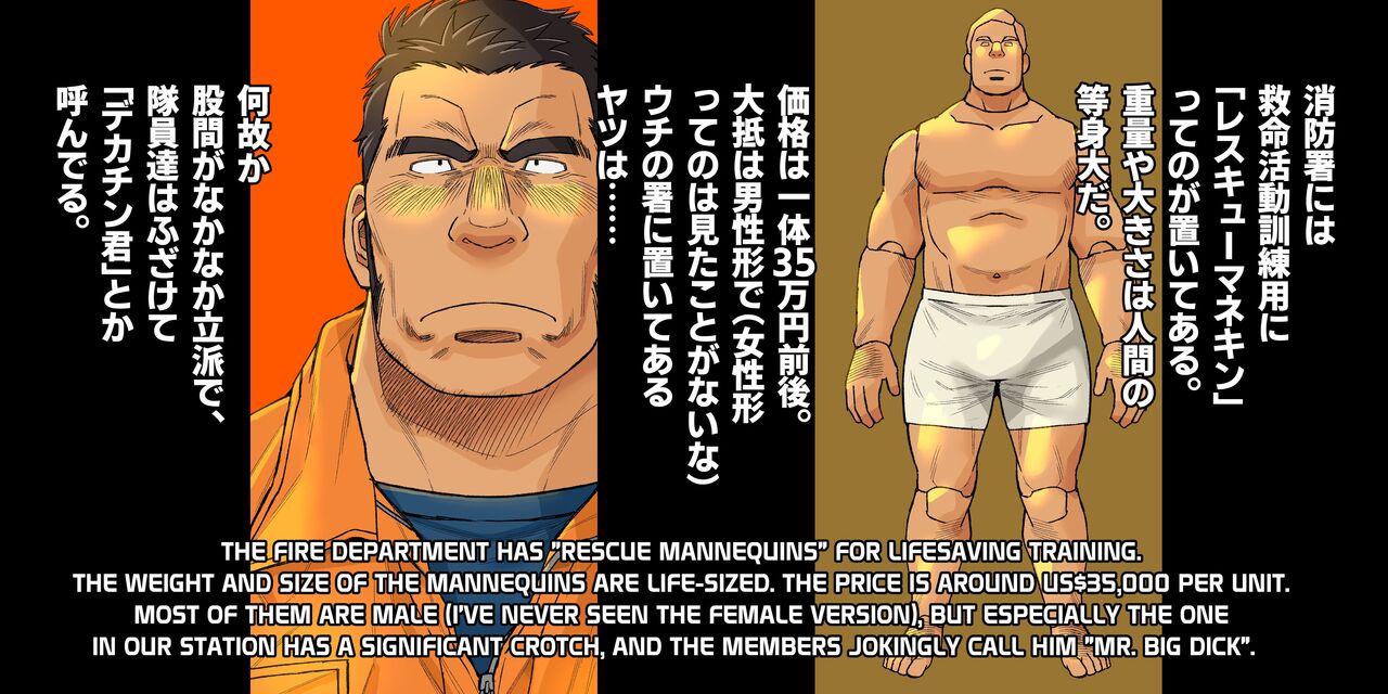 RESCUE DADDY'S SECRET FUN page 4 full