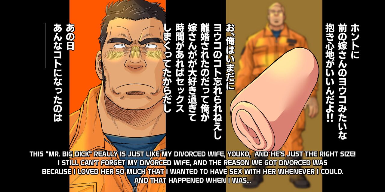 RESCUE DADDY'S SECRET FUN page 7 full