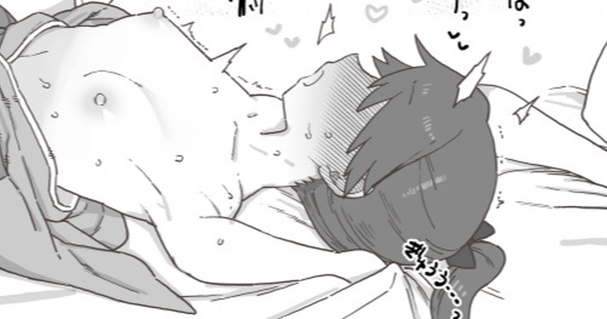 KanColle page 4 full