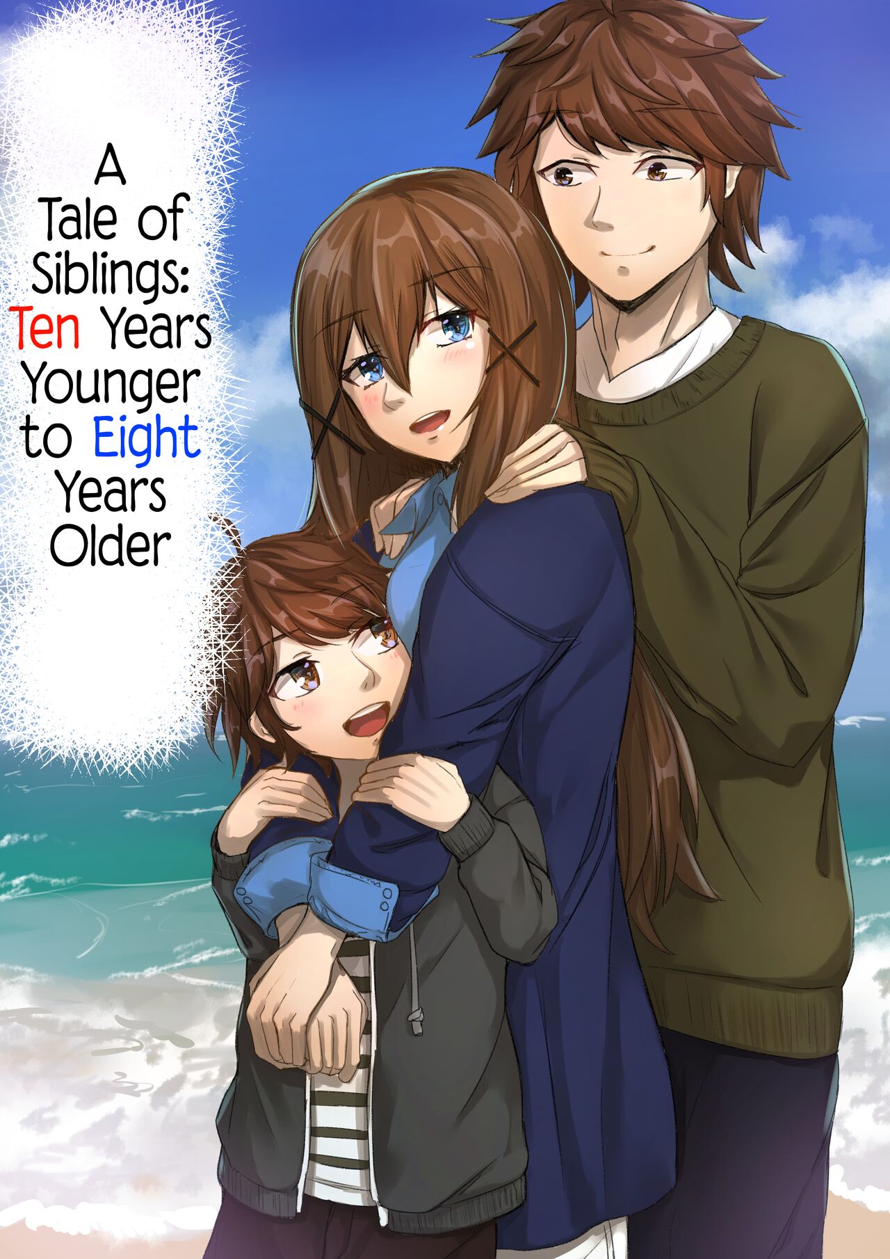 Kyoudai no Toshi no Sa ga 10-nen Kara 8-nen ni Naru Hanashi | A Tale of Siblings: Ten Years Younger to Eight Years Older page 1 full