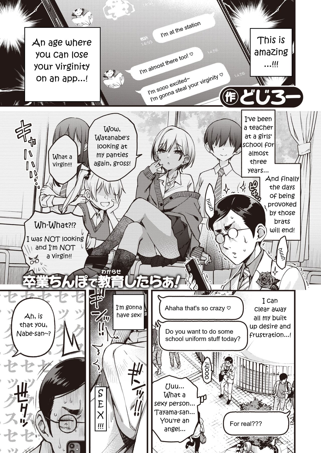 Sensee Matching | Matching with Sensei page 1 full