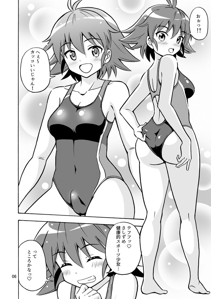 Tsudoe! TS Kyoushuujo Part 3 page 7 full