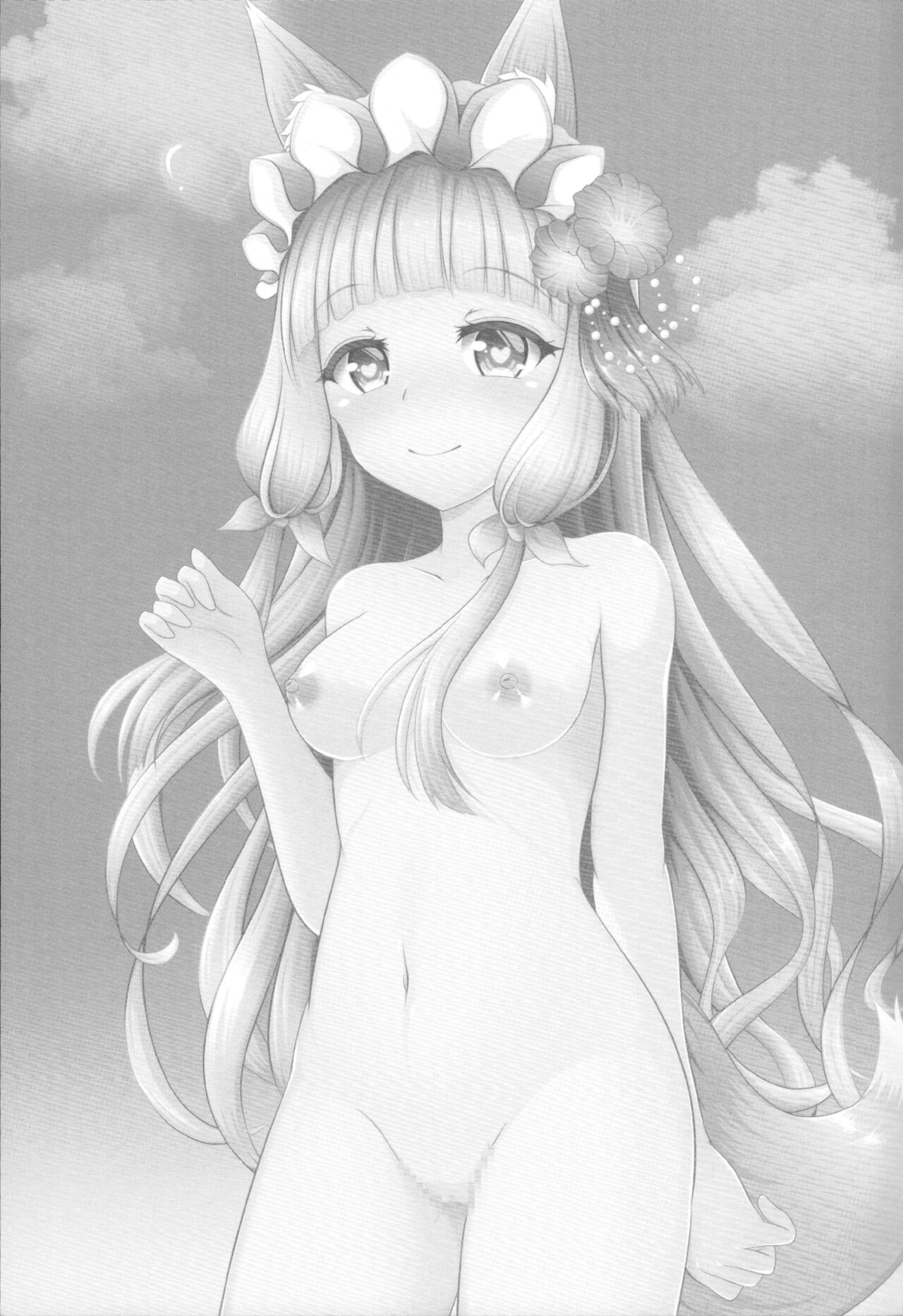 Maho Hime Connect! 2 page 5 full