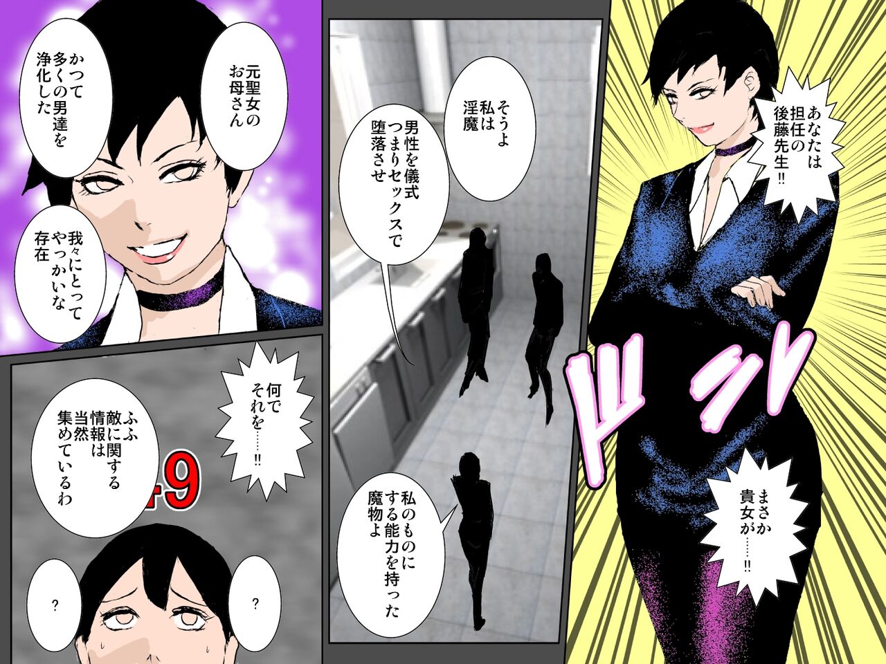 Uchiki na Okaa-san wa Musuko to 10-ka de 49-kai Nakadashi Sex Shimasu!!! page 6 full