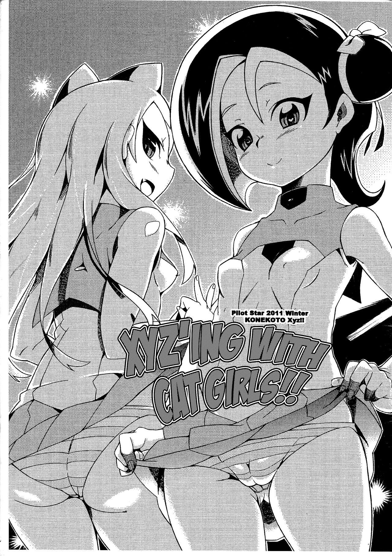 Konekoto XYZ!! page 1 full