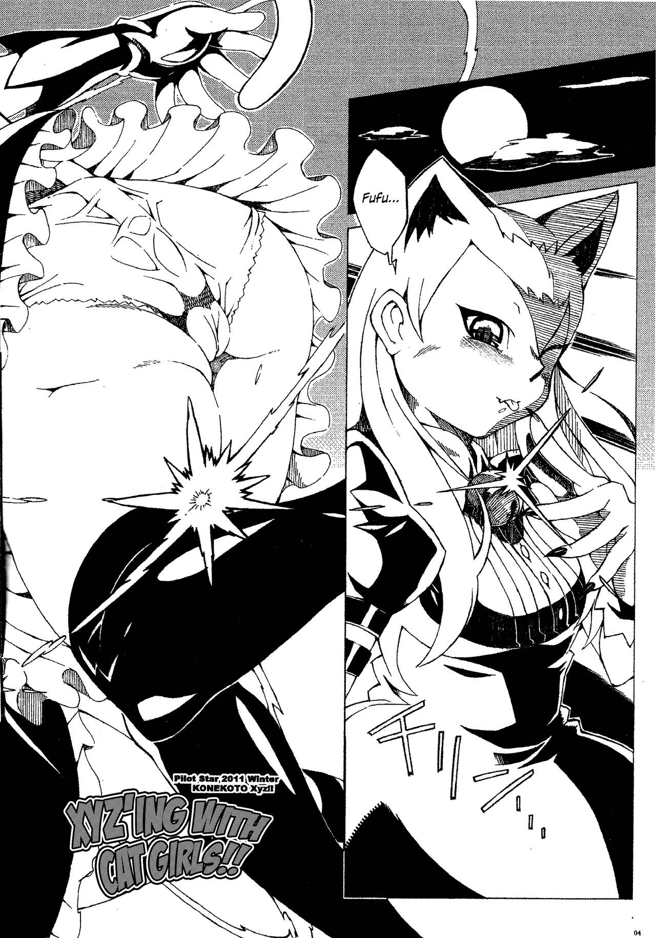 Konekoto XYZ!! page 3 full