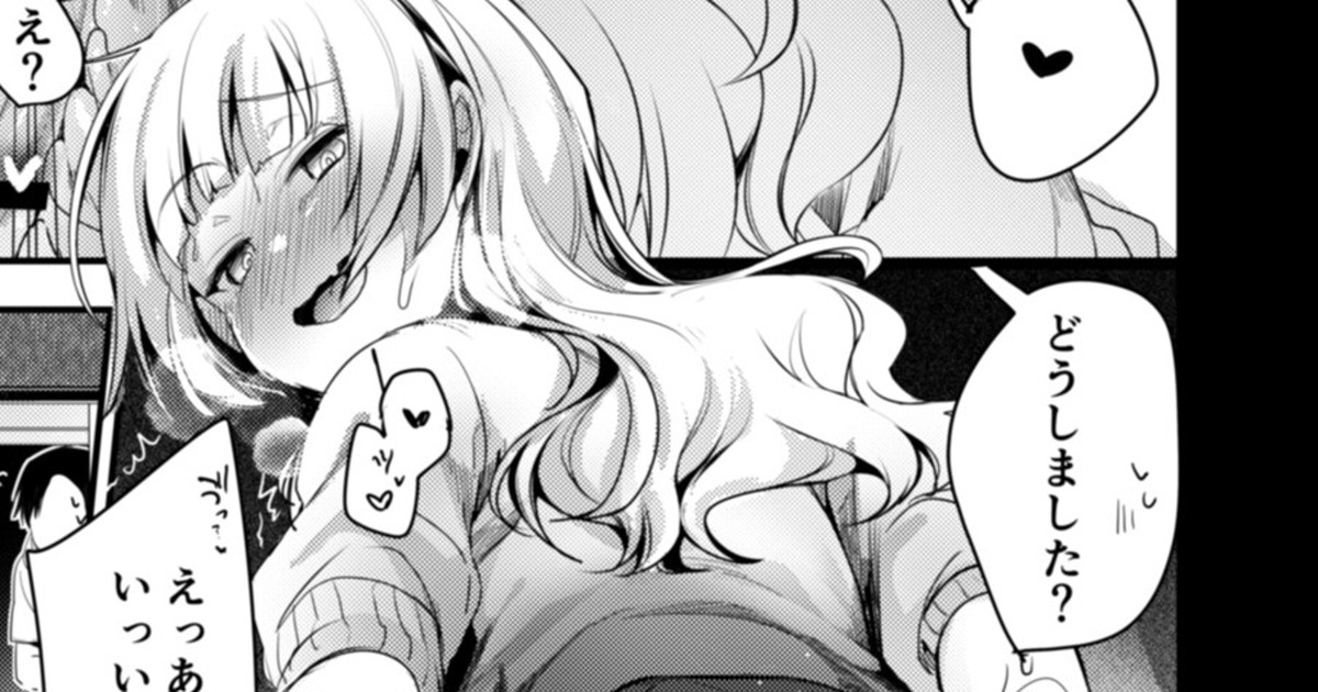 Tsutome Saki no Musume-san o Oishiku Itadaku Hon Soushuuhen Kakioroshi  1~4 page 1 full