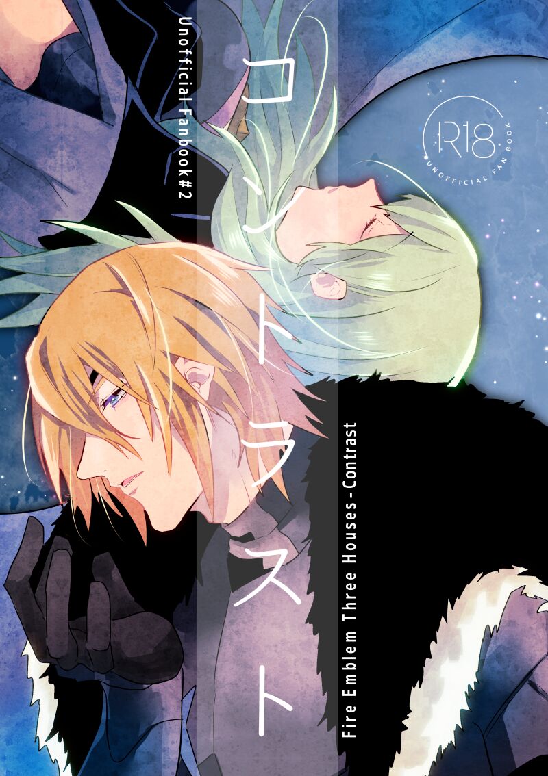 Contrast page 1 full