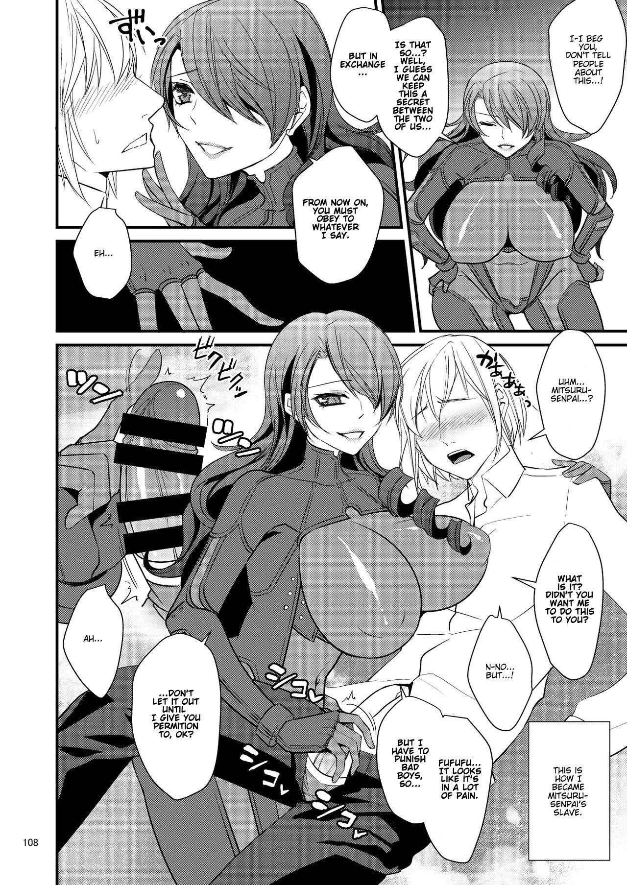Boku wa Senpai ni Sakarau Koto ga Dekinai Yowami o Nigirareteiru | My weakness is that I can't go against my Senpai's orders page 4 full