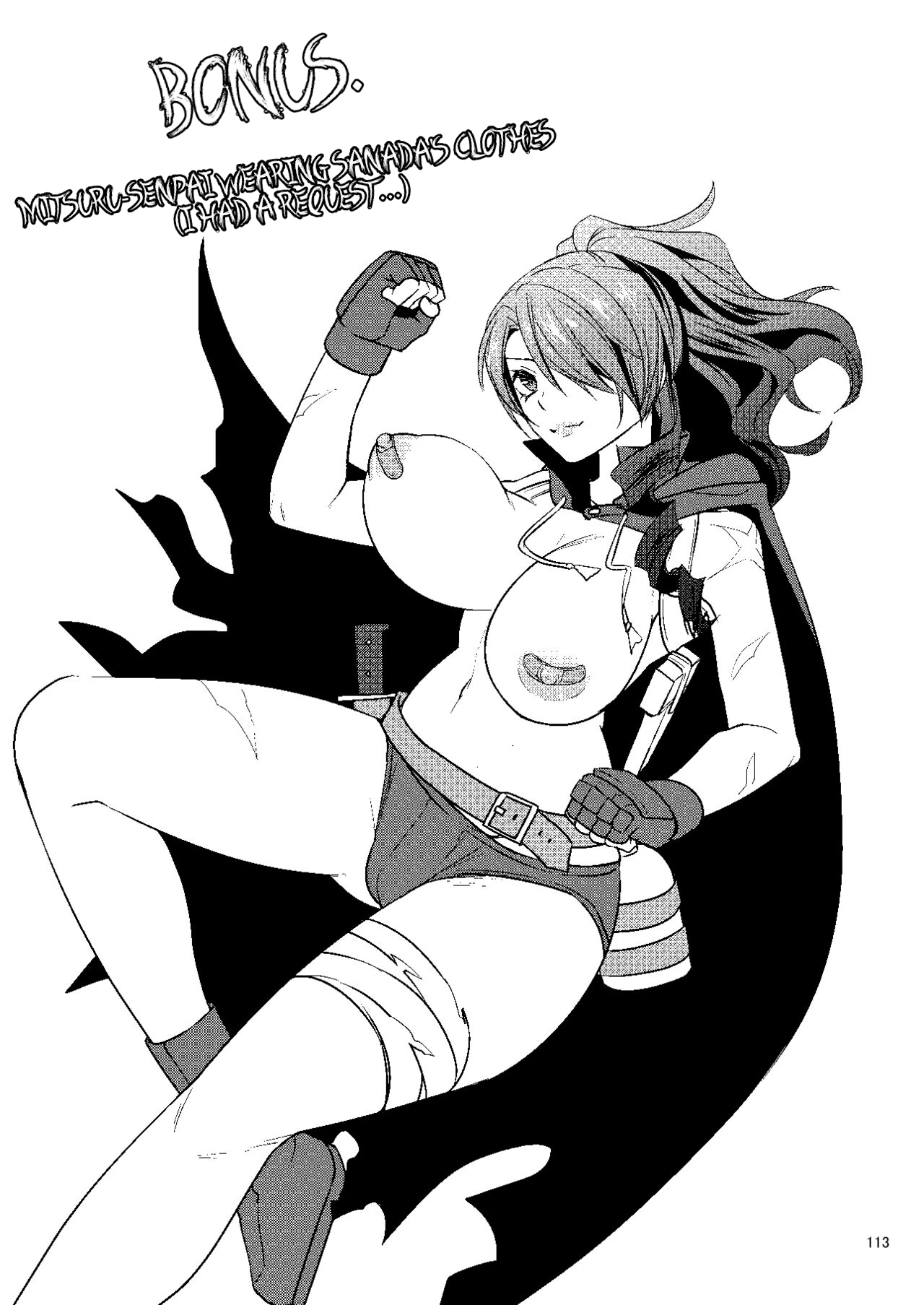 Boku wa Senpai ni Sakarau Koto ga Dekinai Yowami o Nigirareteiru | My weakness is that I can't go against my Senpai's orders page 9 full