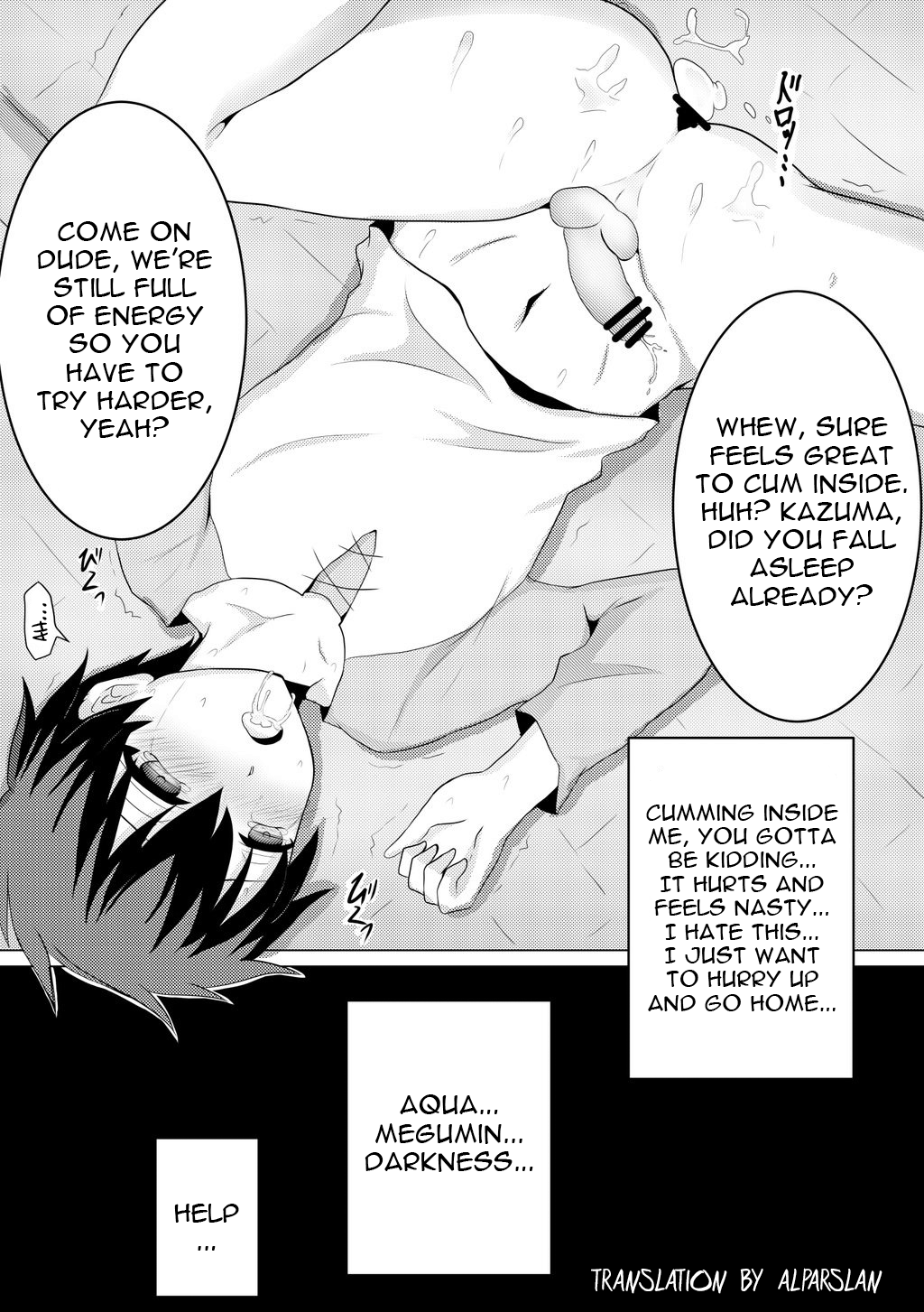 HikiNeet ga Hidoi Me ni Au Dake no Manga | A Manga Where a HikiNeet Has a Terrible Time, That's All page 7 full