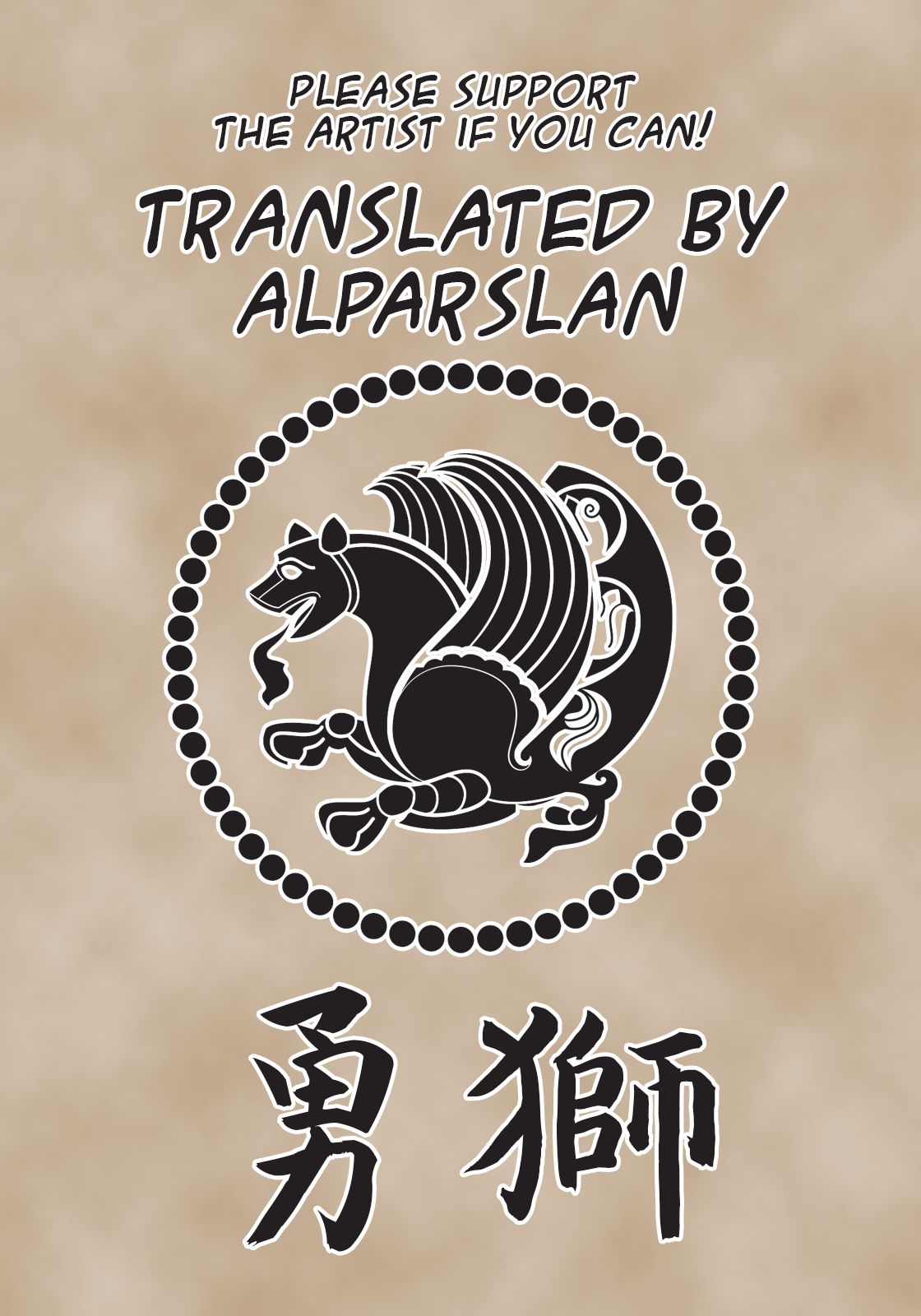 HikiNeet ga Hidoi Me ni Au Dake no Manga | A Manga Where a HikiNeet Has a Terrible Time, That's All page 8 full