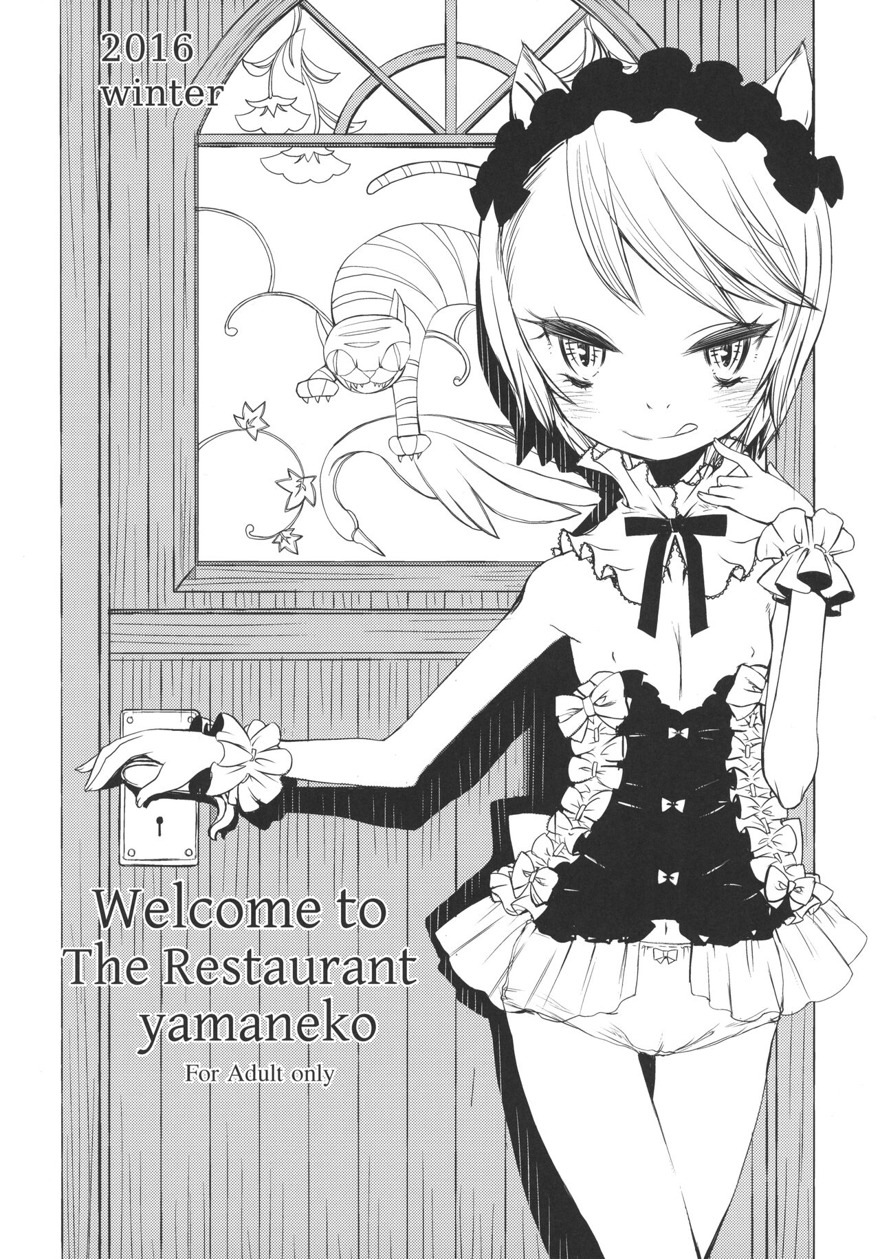 Welcome to The Restaurant yamaneko page 1 full
