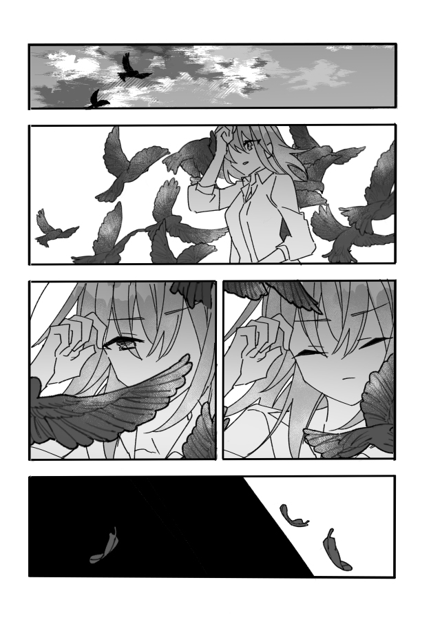 Keiyaku sumi fate grand order page 7 full