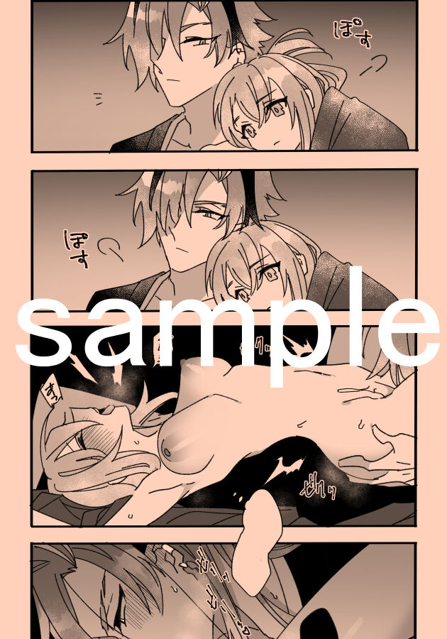 Keiyaku sumi fate grand order page 9 full