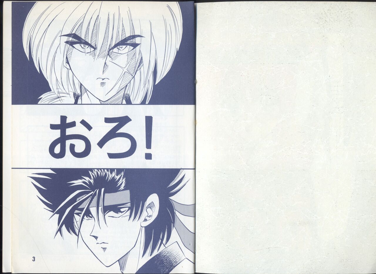 Rurouni Kenshin Oro! page 2 full