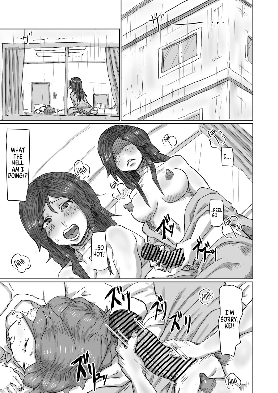 Alien's Egg 6 page 8 full