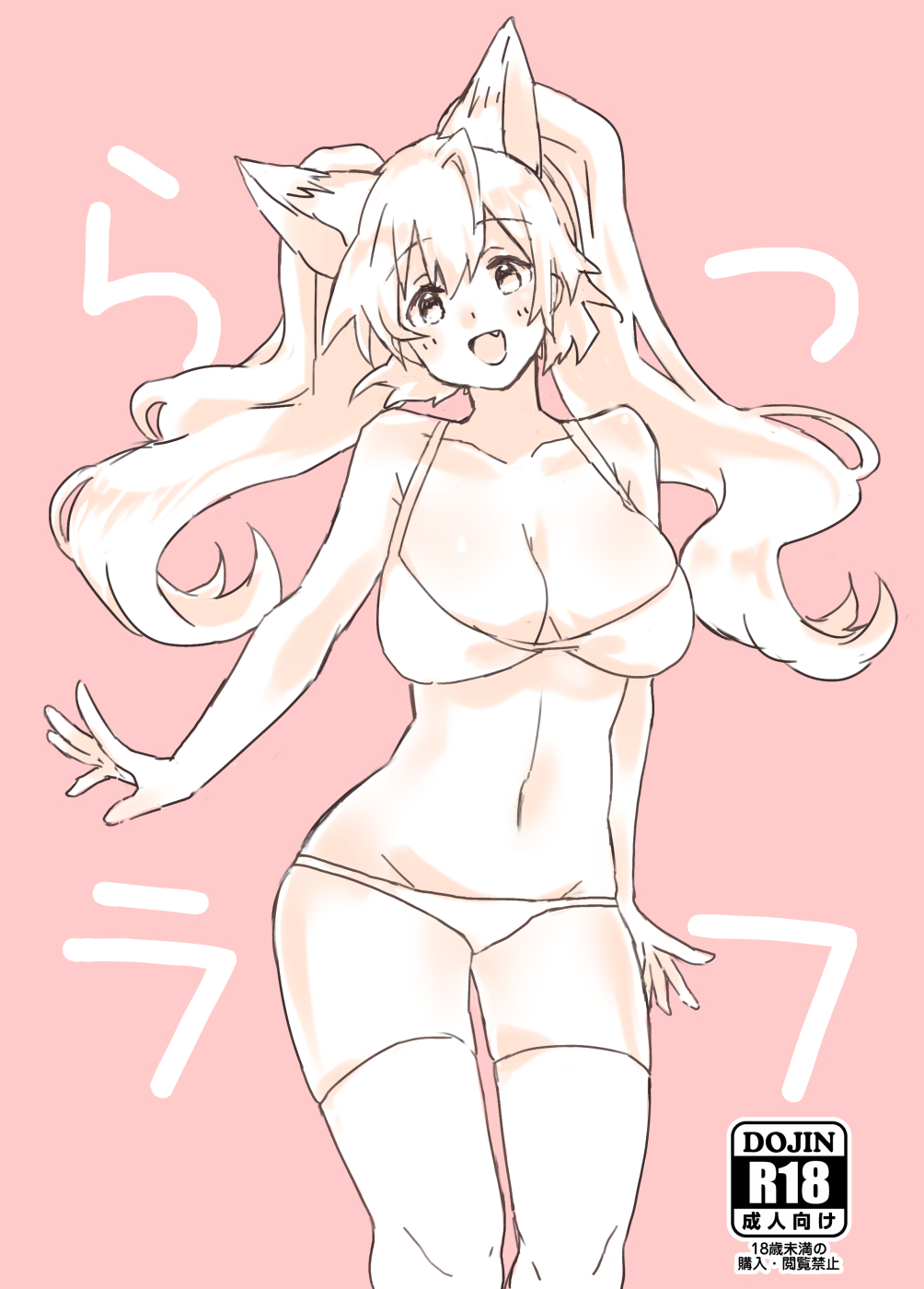 Rarrough page 1 full