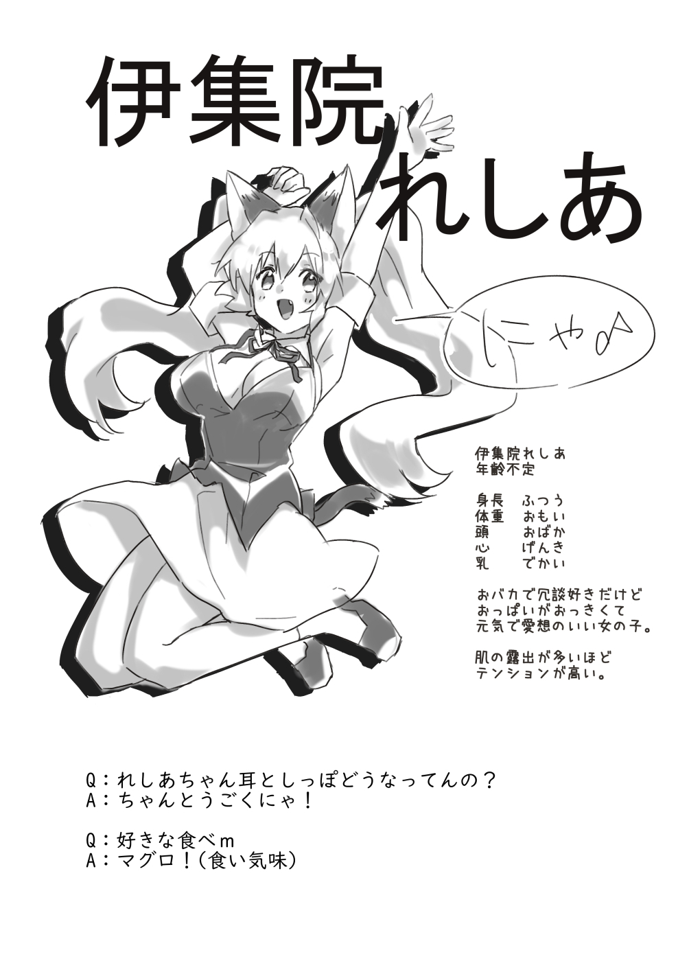 Rarrough page 2 full