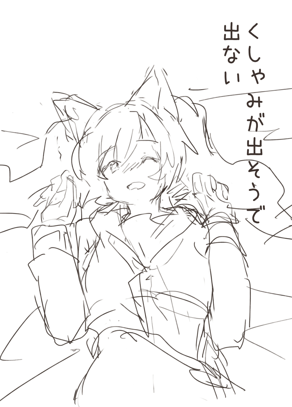 Rarrough page 3 full