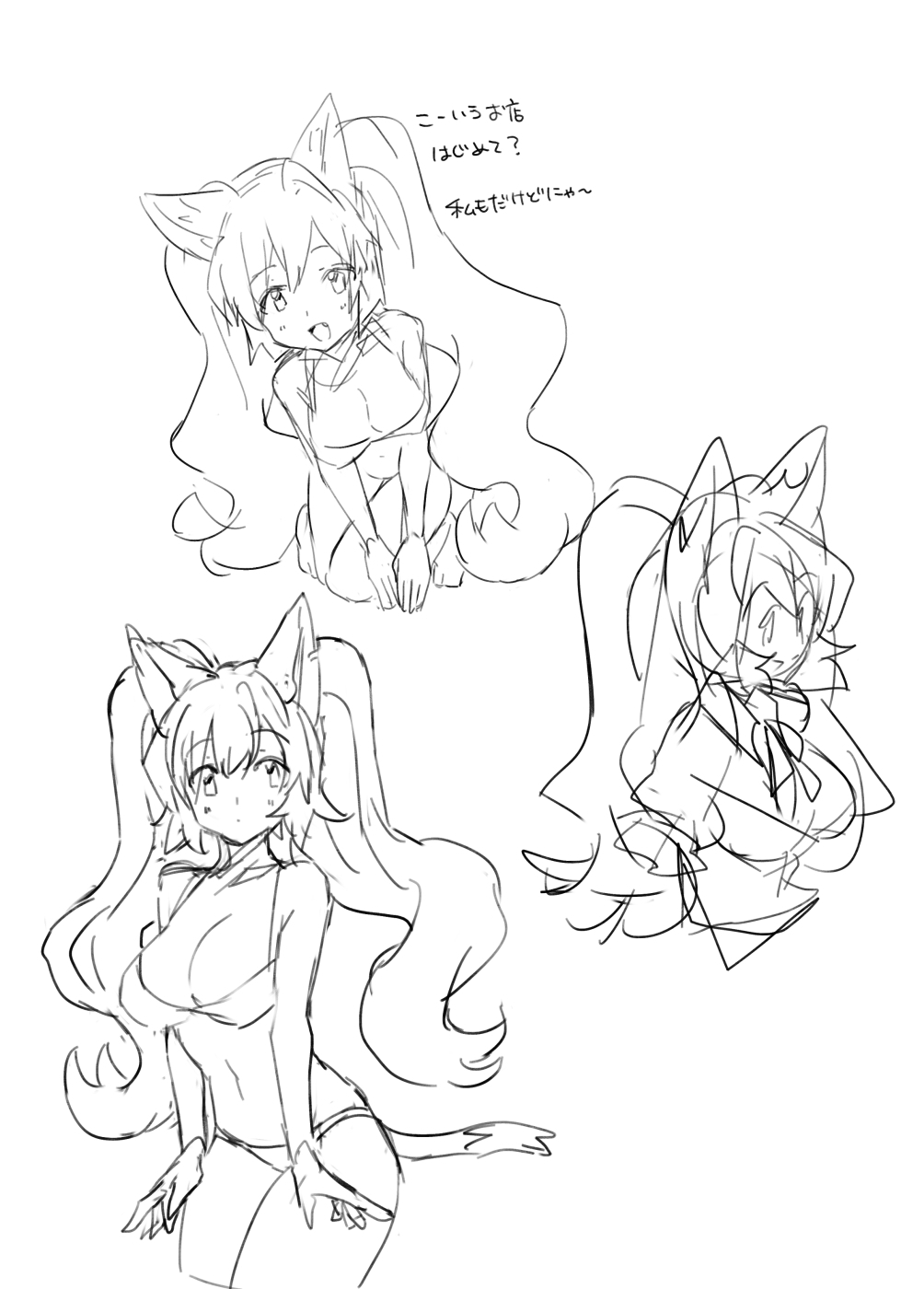 Rarrough page 6 full