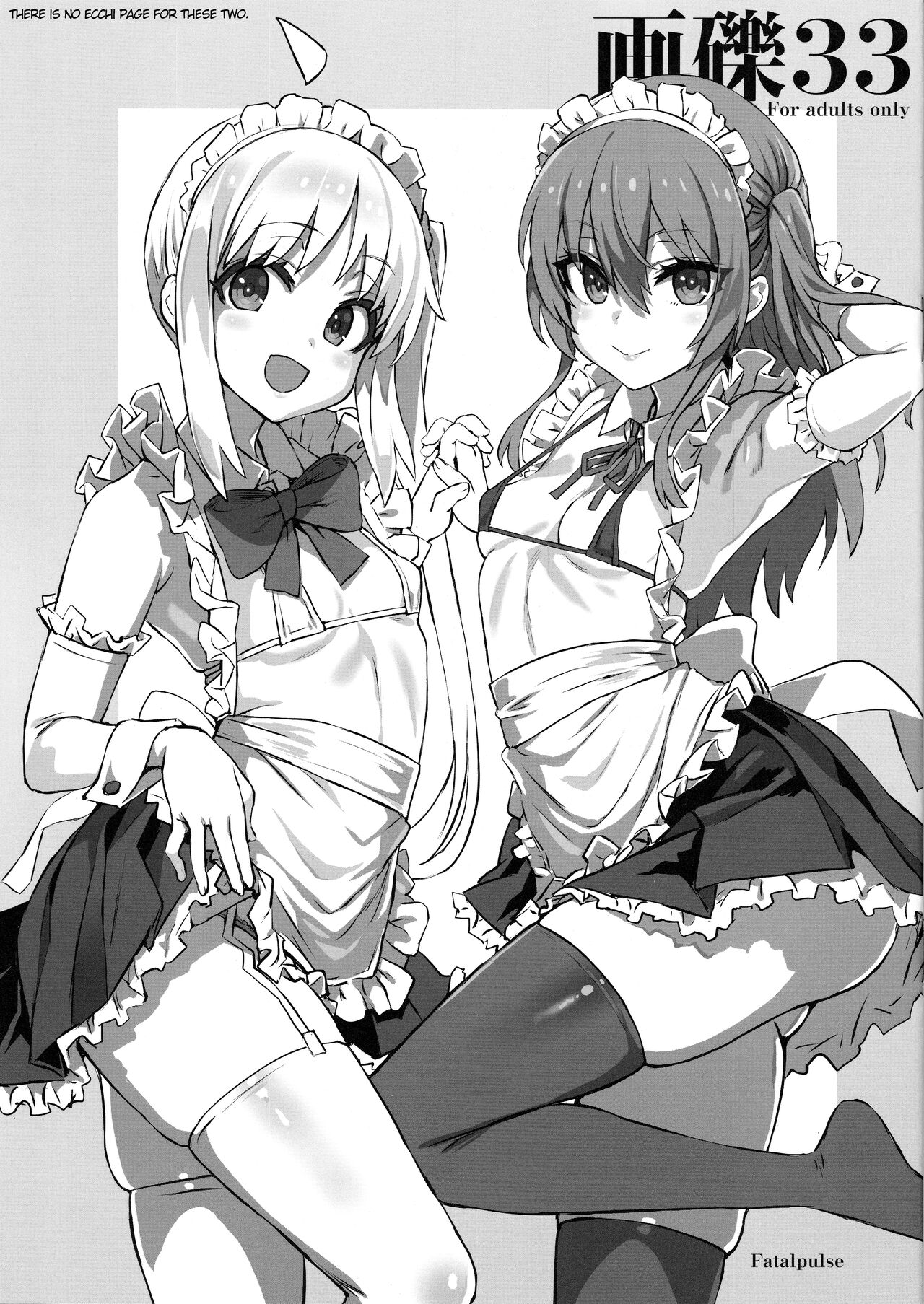 Gareki 33 page 1 full