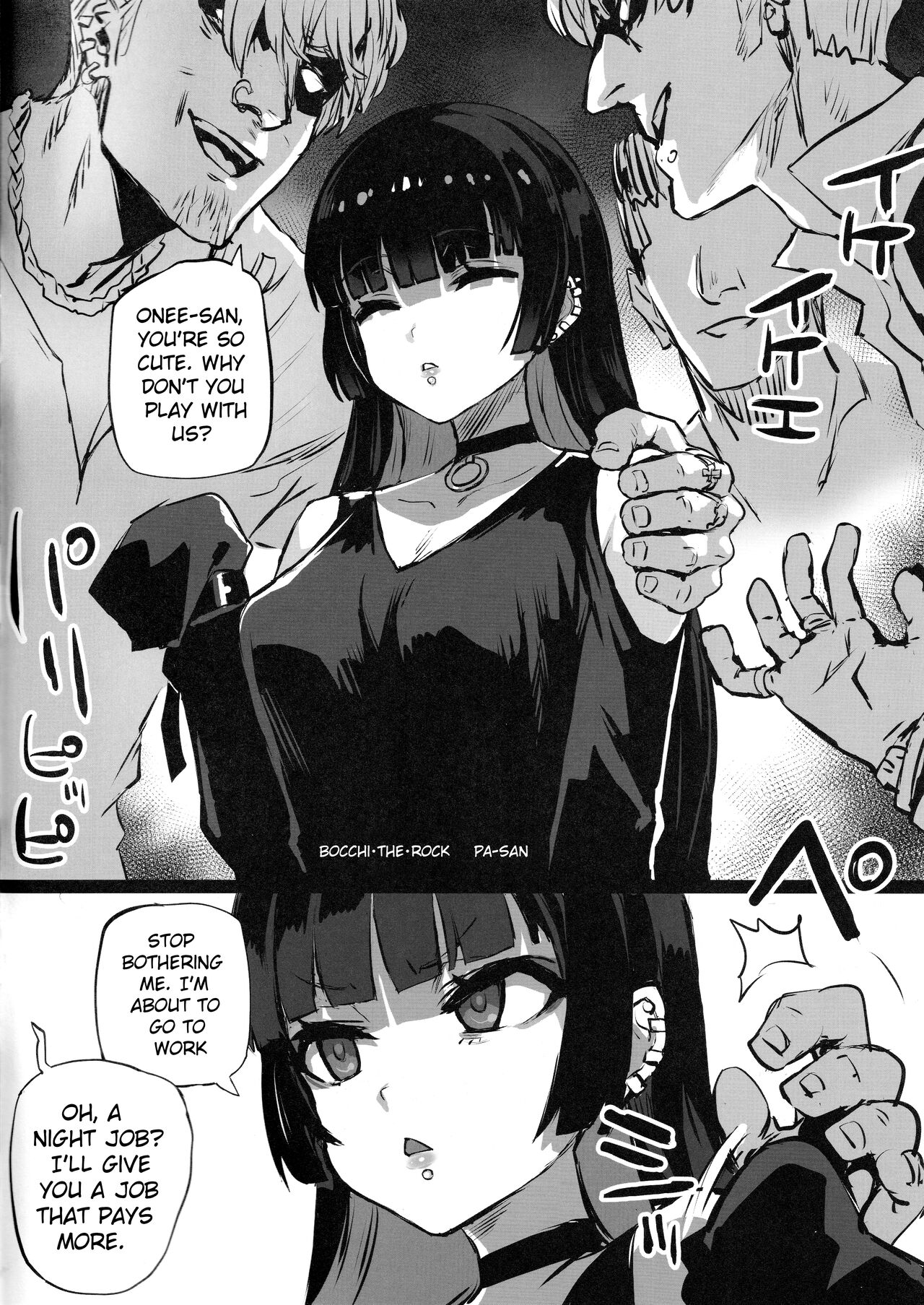 Gareki 33 page 2 full