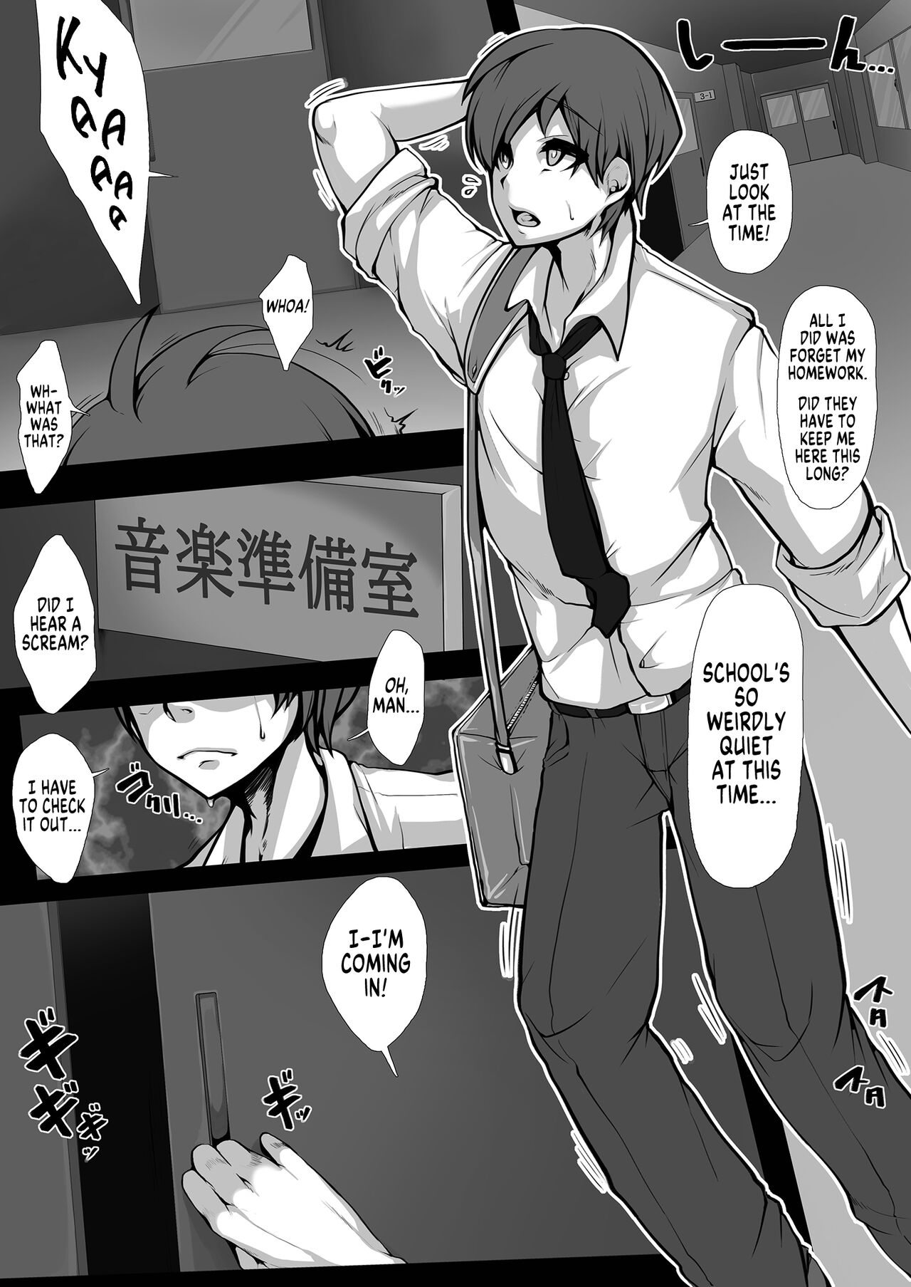 JK Kuricha ni Sareta Otoko | High Schooler Who Got Turned Into a Creature page 2 full